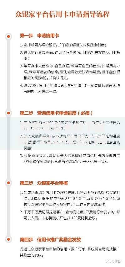 布拿拿管卡好下款吗：2025年热门申请平台推荐