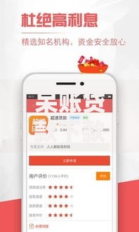 呆账贷款下款的口子推荐2025年热门最新