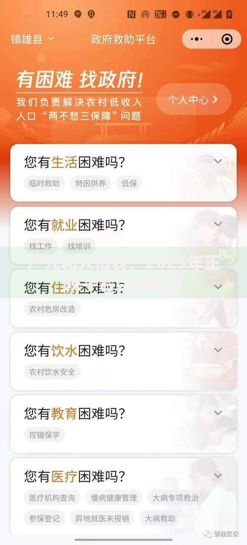 广元私人借钱,2025年正规平台当日放款 广元私人借钱,2025年正规平台当日放款