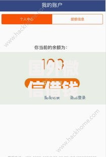 国外微信借钱怎么借2025最新借款攻略