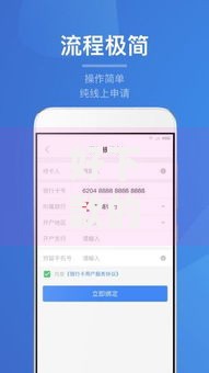 好下款的正规平台2025热门top5推荐最新大额低息快速放款