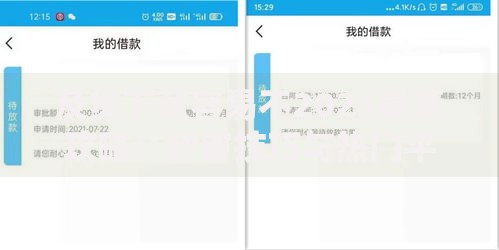 及贷下款容易不2025最新攻略：秒审技巧与热门平台解析