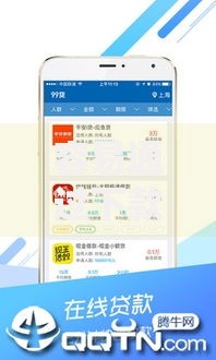 容易通过下款的平台推荐2025最新热门高通过率正规借款