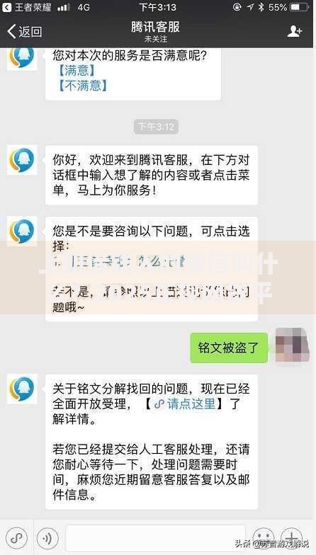 上班借钱人的微信叫什么?2025正规网贷平台秒到账 上班借钱人的微信叫什么?2025正规网贷平台秒到账