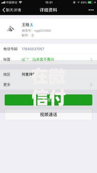 在微信付款借钱可靠吗2025微信最新正规借款平台排行榜 在微信付款借钱可靠吗2025微信最新正规借款平台排行榜