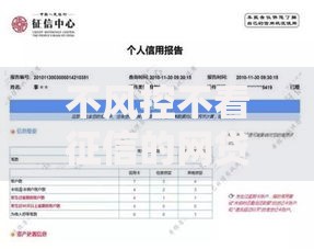 不风控不看征信的网贷2025年急用小钱易下款