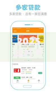 2025年好下款的小额贷款有哪些？最新热门正规平台盘点推荐