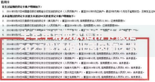 半年申请两次信用卡被拒 2025解决拒批原因和大数据策略