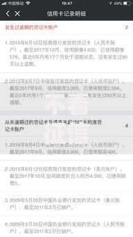不看征信贷款2025无视逾期快速下款必下 不看征信贷款2025无视逾期快速下款必下