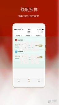 微信借钱什么平台可以借 2025最新推荐 放款快正规
