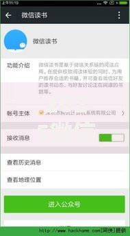 2025微信借钱的叫什么公众号最新借钱备用金秒下款平台 2025微信借钱的叫什么公众号最新借钱备用金秒下款平台