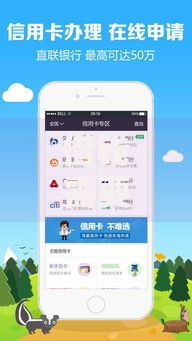借钱需要微信验证的2025最新热门正规网贷平台大盘点