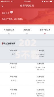 2025不看征信的备用金有哪些新口子，2025最新爆火下款