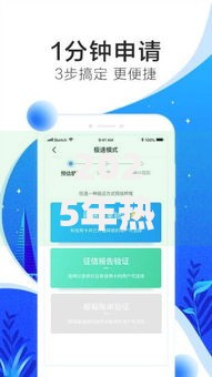 2025年热门借钱软件什么宝大盘点：最新借款平台推荐与评测分析