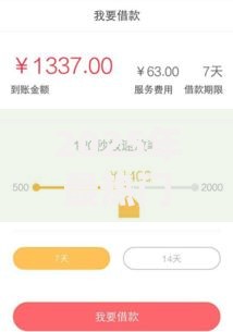 2025年最热门的容易下款的口子盘点-这几个最新平台下款最快