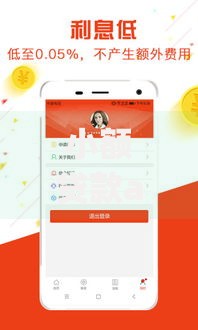 小额贷款app秒过的2025最新秒批平台当天下款精选汇总 小额贷款app秒过的2025最新秒批平台当天下款精选汇总