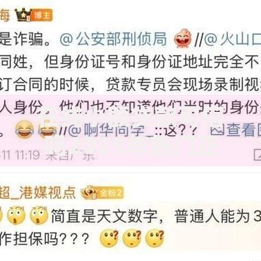 在线小额贷款可信吗2025年热门正规平台免征信秒下款