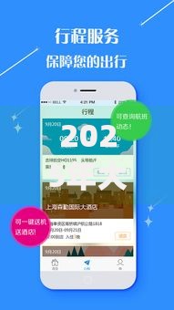 2025年大数据推荐最容易下款的网贷app:额度高、秒审批、征信宽松新平台盘点 2025年大数据推荐最容易下款的网贷app:额度高、秒审批、征信宽松新平台盘点