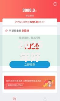 2025年好乐花借钱最新秒下款口子靠谱申请平台