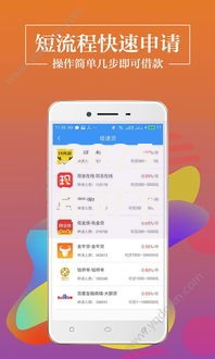 2025年好下款靠谱的借贷App盘点最新热门平台精选推荐