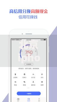 北京iphone借钱2025年正规平台热门贷款咨询 北京iphone借钱2025年正规平台热门贷款咨询