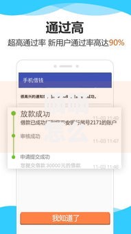 嘀嘀怎么借钱2025最新借款平台