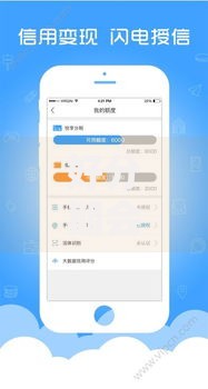 好分期会员好下款吗?2025最新审核技巧与下款平台推荐 好分期会员好下款吗?2025最新审核技巧与下款平台推荐
