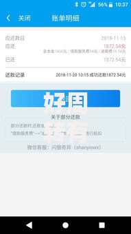 好周转有下款吗最新平台盘点，2025年额度高放款快不看征信