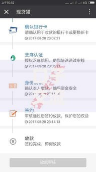 口子交流最新渠道：2025年热门贷款口子汇总