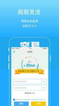 容易下款的会员钱包2025年最新热门贷超渠道 容易下款的会员钱包2025年最新热门贷超渠道