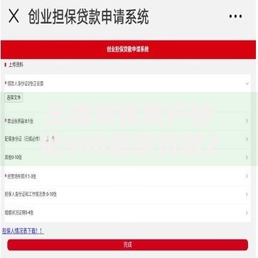 无需审核黑户秒批500最新贷款2025年免审核到账快空放应急金直接放款