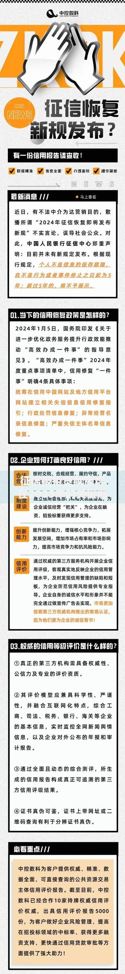 征信被拒贷款焦虑在2025年的关键解决方案