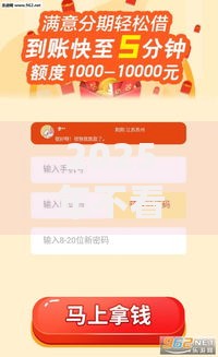 2025年不看征信在哪能借到钱：热门最新贷款平台推荐