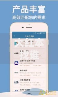 大红本找谁贷款好下款：2025年最新下款快平台