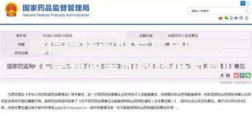 微信借钱逾期罚息高吗2025最新政策如何降低罚息 微信借钱逾期罚息高吗2025最新政策如何降低罚息