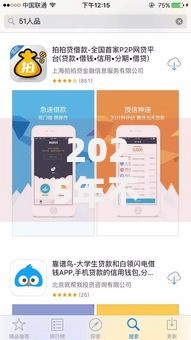 2025年不是中介的贷款口子有哪些?最新热门正规平台推荐 2025年不是中介的贷款口子有哪些?最新热门正规平台推荐