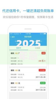 2025年急需借一千块钱什么软件好下款?这10个热门小额贷款平台亲测可靠 2025年急需借一千块钱什么软件好下款?这10个热门小额贷款平台亲测可靠