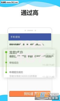 2025年口子网贷下款平台榜单[3]，不看征信无视黑白户的借款口子