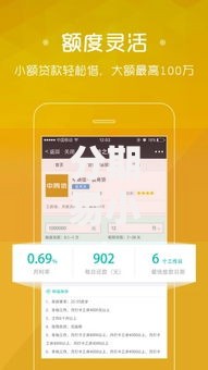 分期易小程序2025年大热平台攻略无限分期借款快审秒到账秘籍 分期易小程序2025年大热平台攻略无限分期借款快审秒到账秘籍