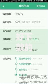 好下款的有钱站钱伴2025年最新入口链接直接下款 好下款的有钱站钱伴2025年最新入口链接直接下款