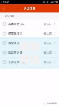吉客有钱好下款不:2025年实测下款真相与额度、利率详解 吉客有钱好下款不:2025年实测下款真相与额度、利率详解