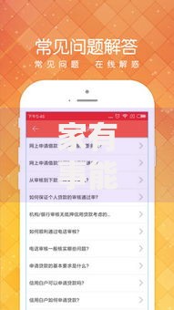 家有事能借钱吗怎么借钱 2025年急用钱推荐这些贷款渠道 家有事能借钱吗怎么借钱 2025年急用钱推荐这些贷款渠道