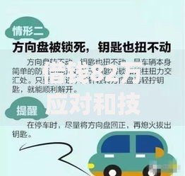 借钱82万应对和技巧[2025最新攻略，赶紧收藏]