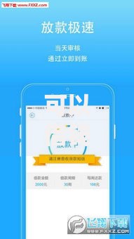 可以借钱不看征信的软件2025:精选热门平台贷款额度大不看负债 可以借钱不看征信的软件2025:精选热门平台贷款额度大不看负债