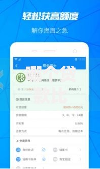 哪个贷款比较容易下款2025热门平台最好批款快又安全 哪个贷款比较容易下款2025热门平台最好批款快又安全