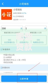 哪些贷款公司容易下款?2025年十大热门正规下款平台盘点 哪些贷款公司容易下款?2025年十大热门正规下款平台盘点