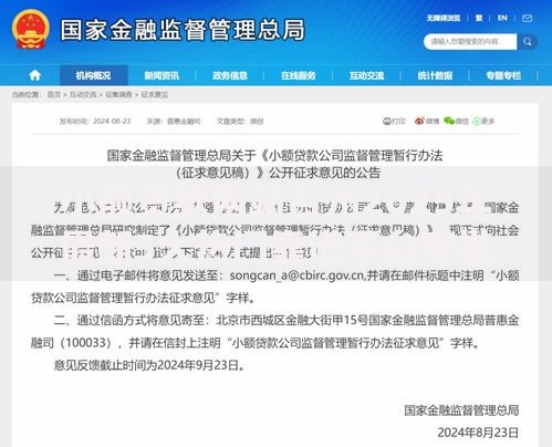 小额贷款网站台州2025年最新5大热门靠谱平台审批全解析 小额贷款网站台州2025年最新5大热门靠谱平台审批全解析