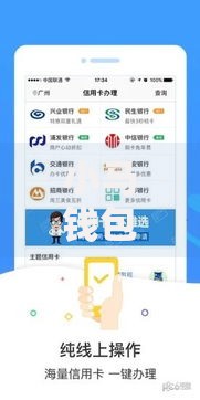 小马钱包贷款好下款吗?2025年下款实况征信花必看攻略 小马钱包贷款好下款吗?2025年下款实况征信花必看攻略