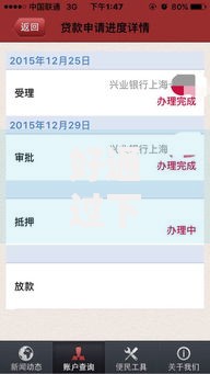 好通过下款快的贷款平台,2025年火速放款政策解析 好通过下款快的贷款平台,2025年火速放款政策解析