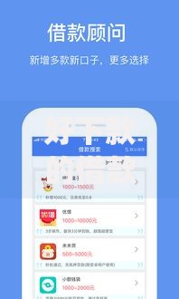 好下款的借款App2025 精选无需审核最容易下款的10个借款口子 好下款的借款App2025 精选无需审核最容易下款的10个借款口子